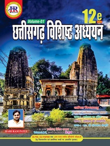 Chhattisgarh Madhyamik Shiksha Mandal,Bilaspur - 35H8+VMV, Dayalband,  Chhattisgarh - Zaubee